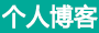 直播周刊